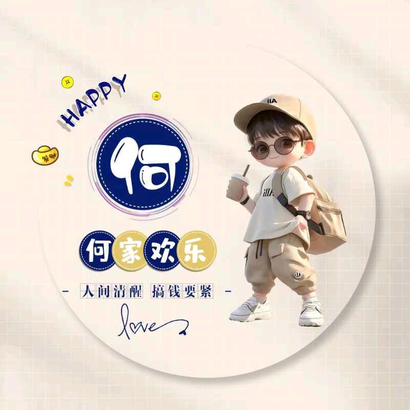 @只有自己强大才是王道！