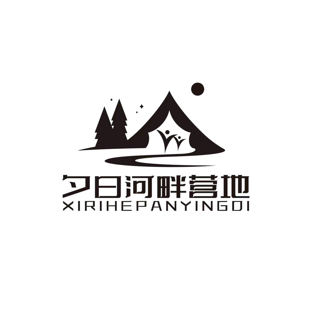 夕日河畔露营-皮幼