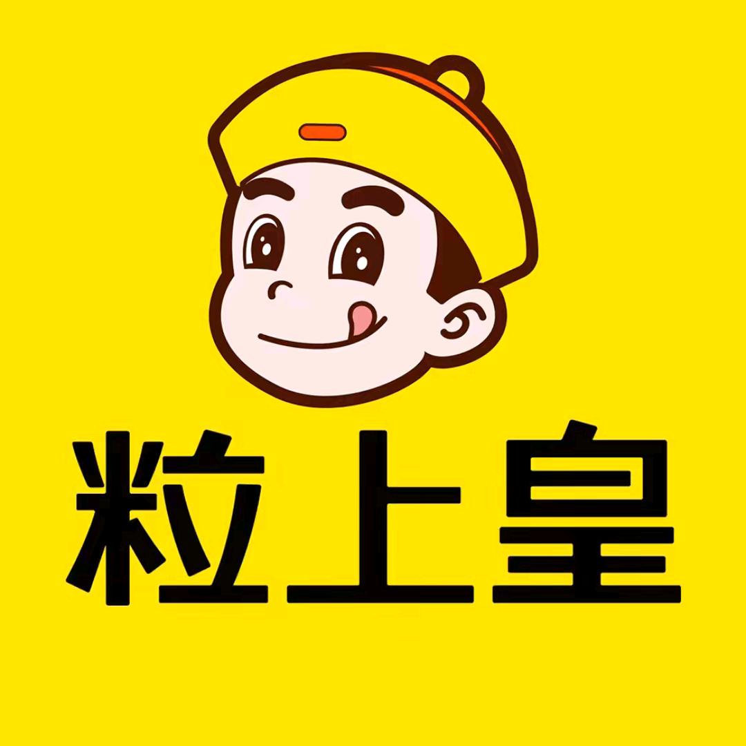 粒上皇（肥东吾悦广场店）