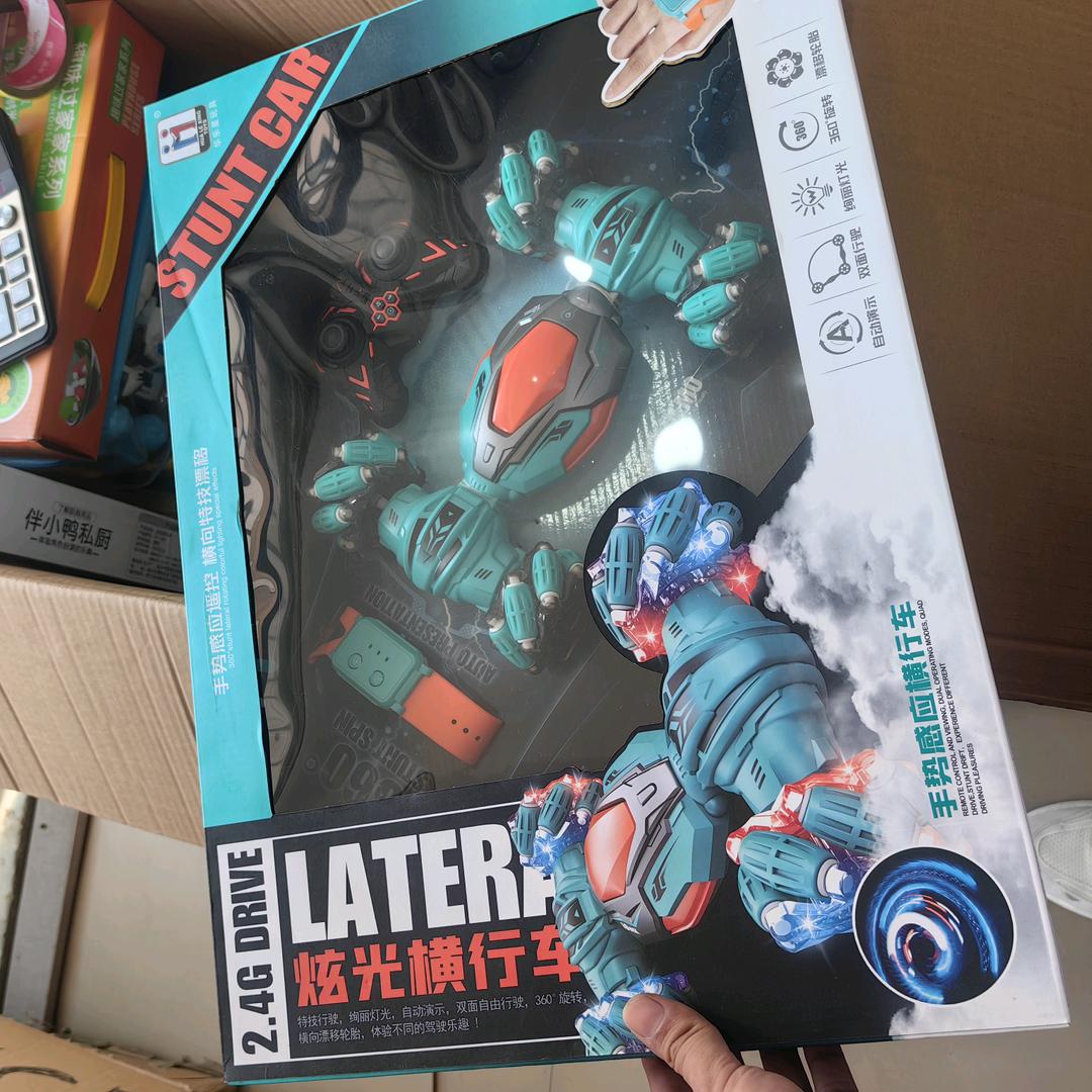 澄海玩具批发仓