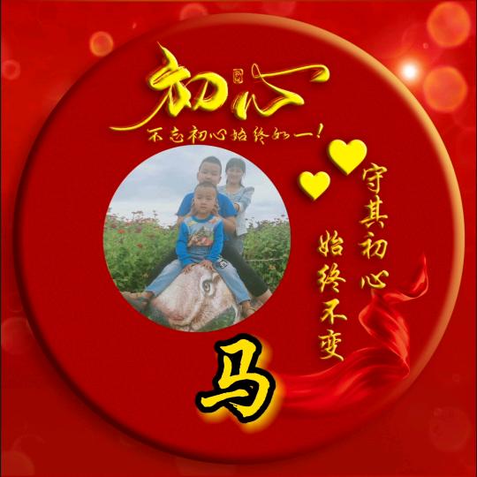 马小蛋(卷土重来)¹⁹⁰⁹