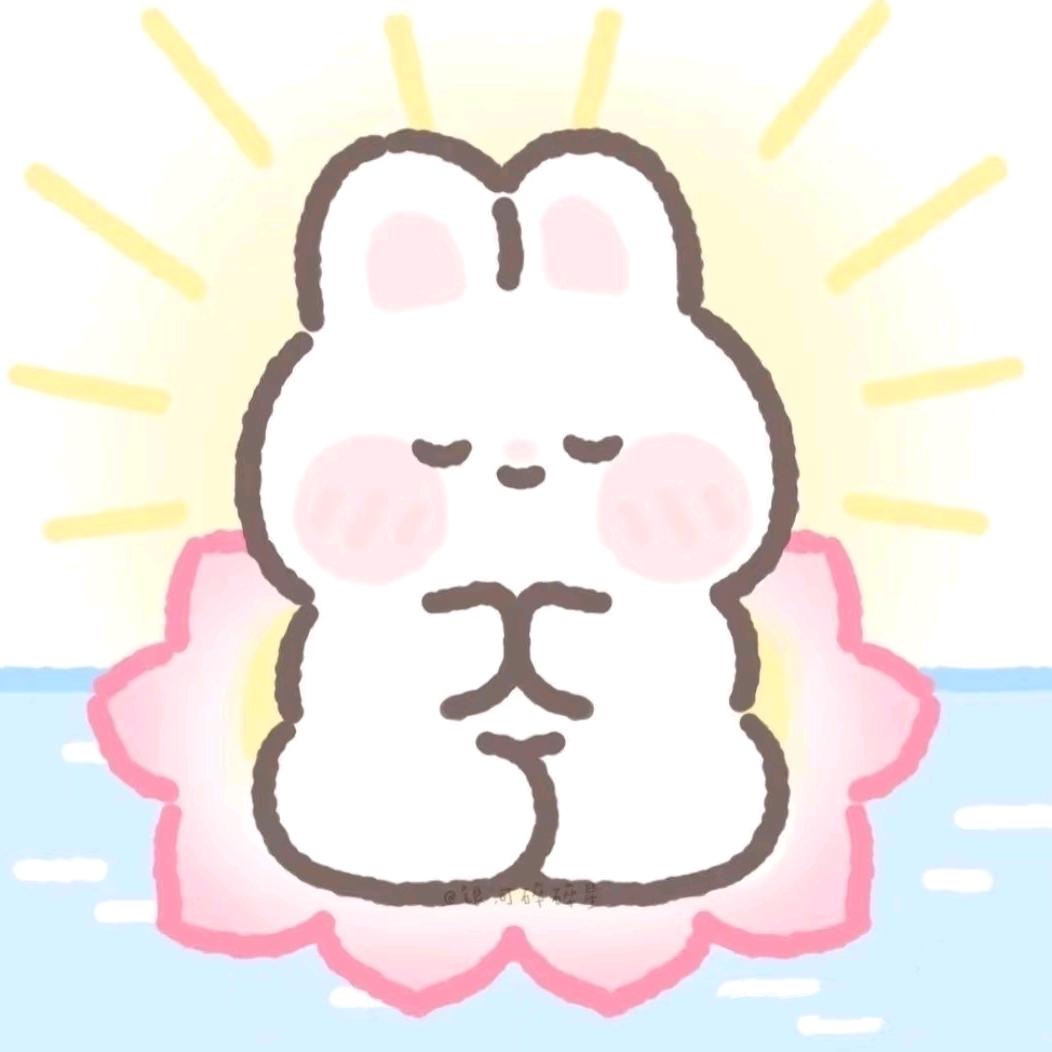 好运☀