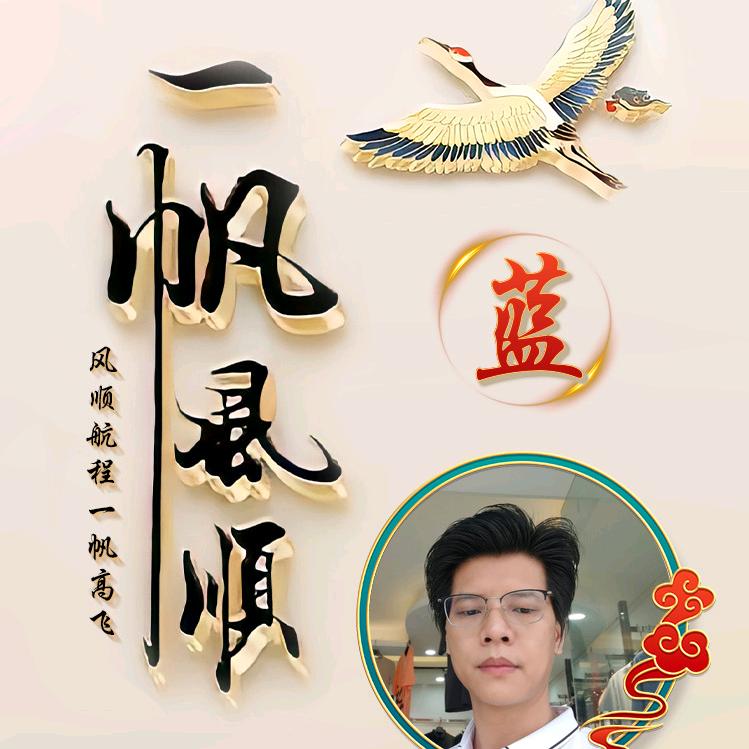 理享造型美容美发（蓝塘店）
