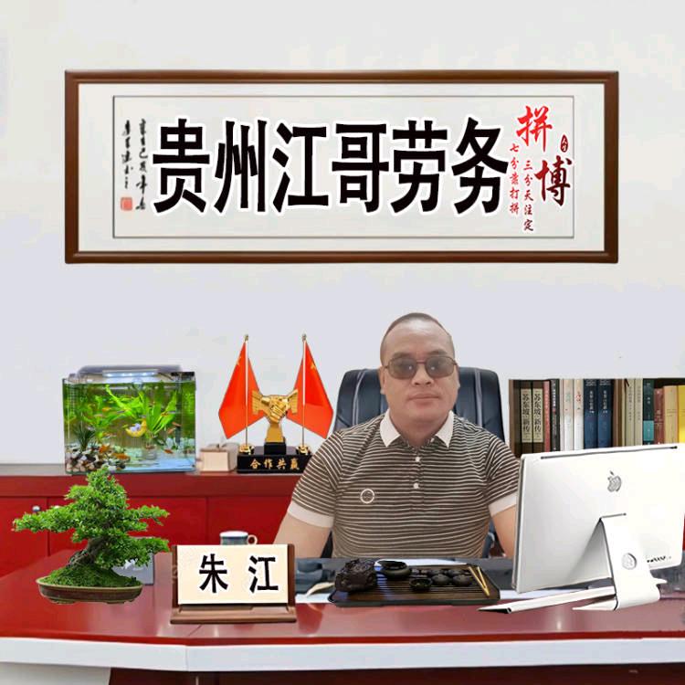 贵州江哥新能源光伏施工