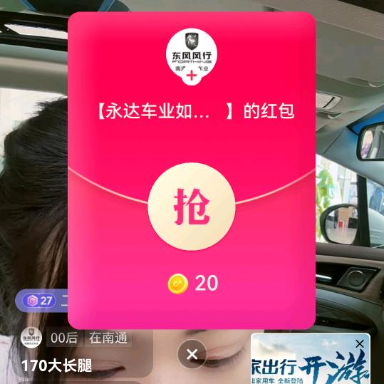 小胖子