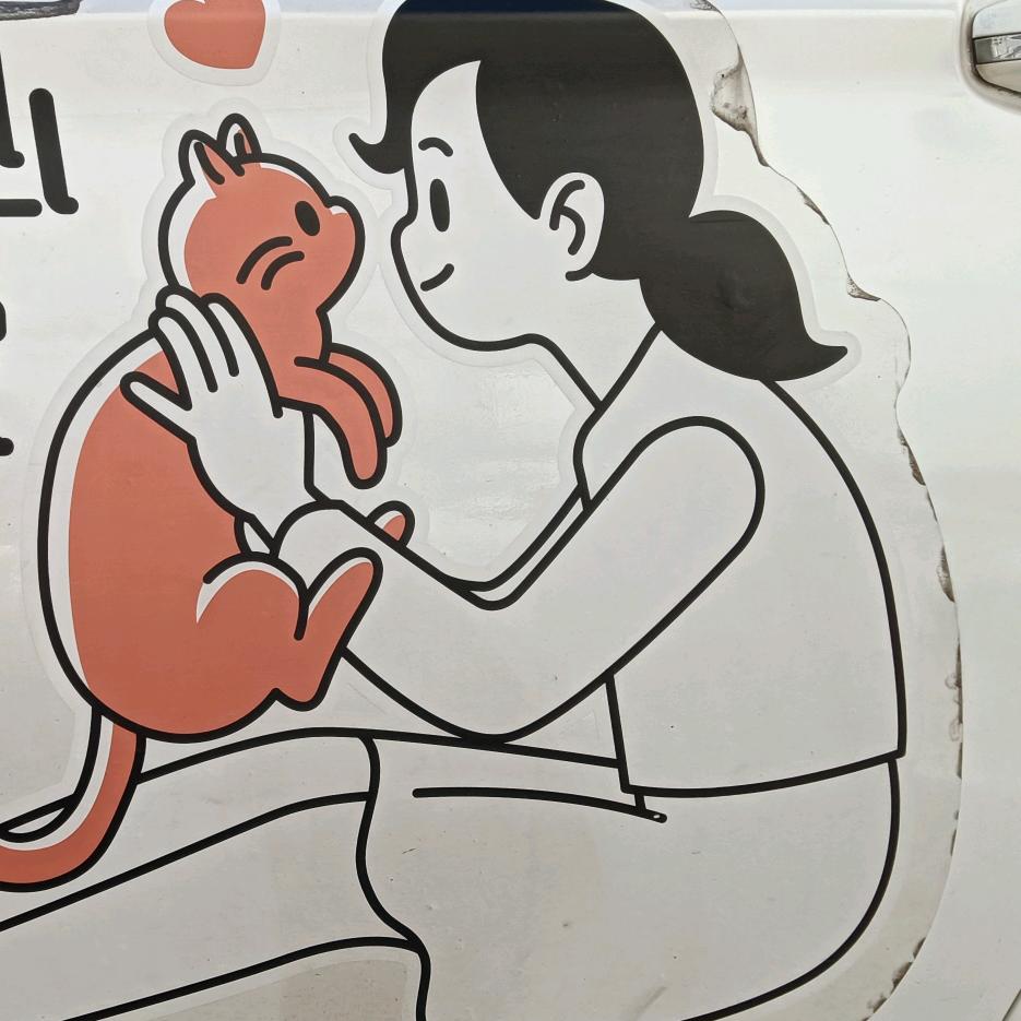 激光打标《镭雕》