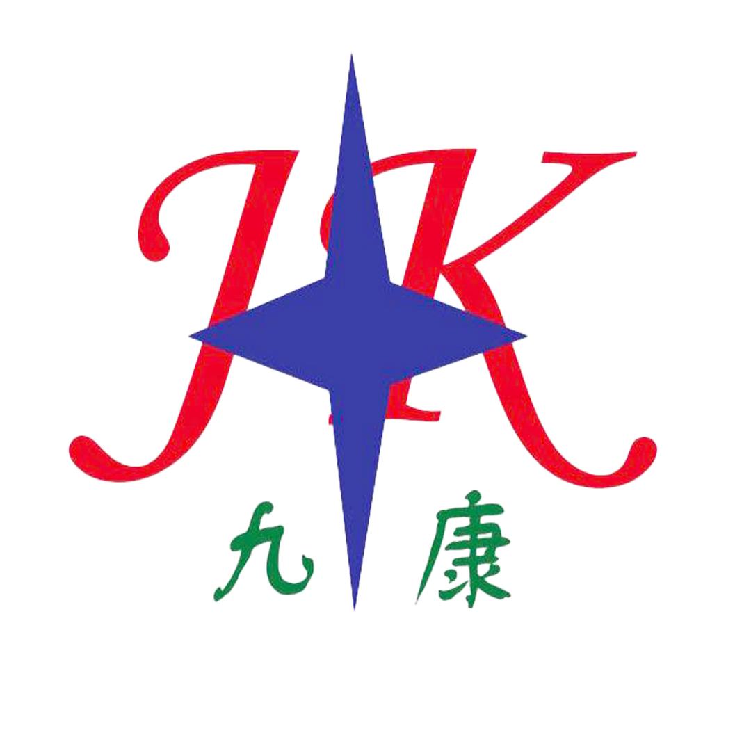 九康草本外用产品工厂