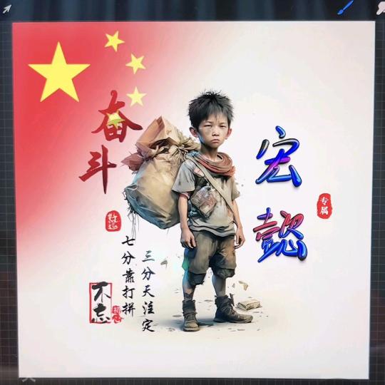 宏懿