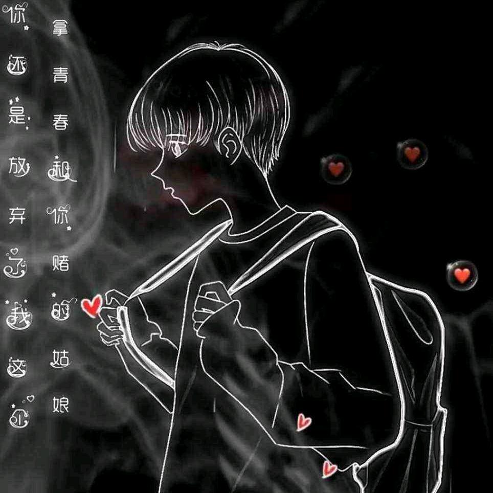 算了，我累了。