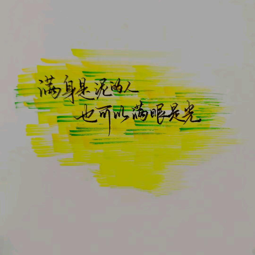 丢不起信仰