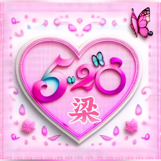 ꧁꫞累💞了谁心疼꫞꧂