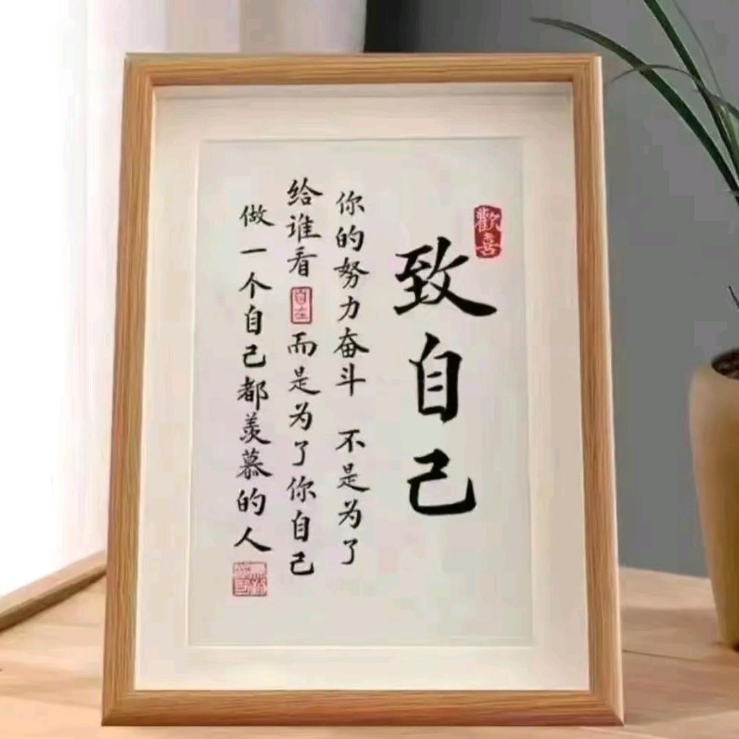 勇哥之有爱的人生