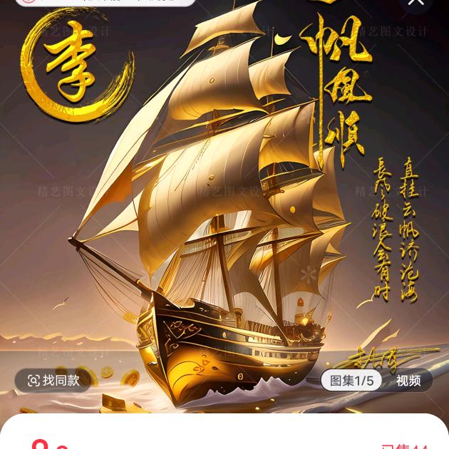 李悦捷