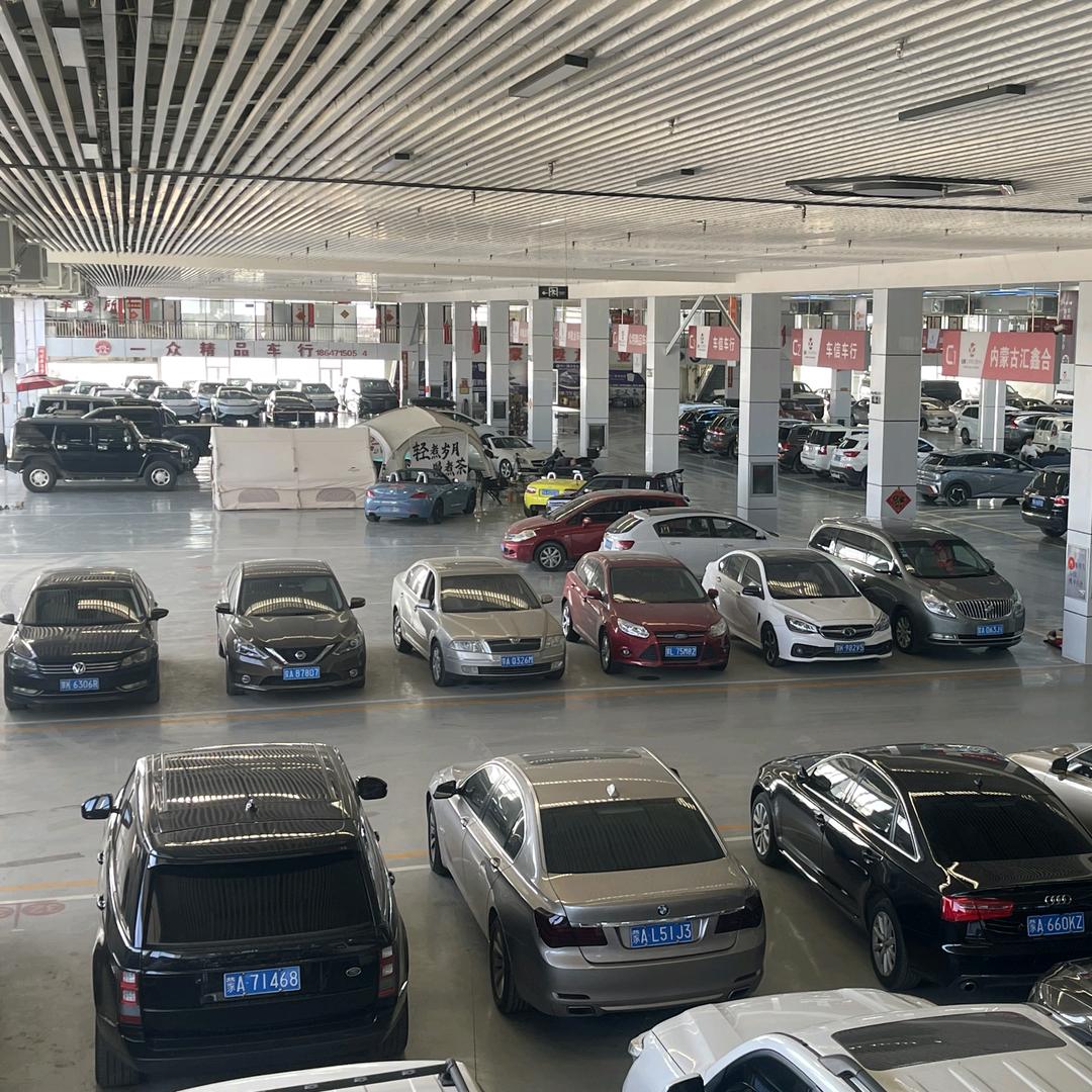 二手车全国批发泉儿哥 收徒