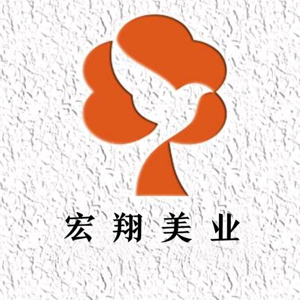 宏翔美发用品经营部