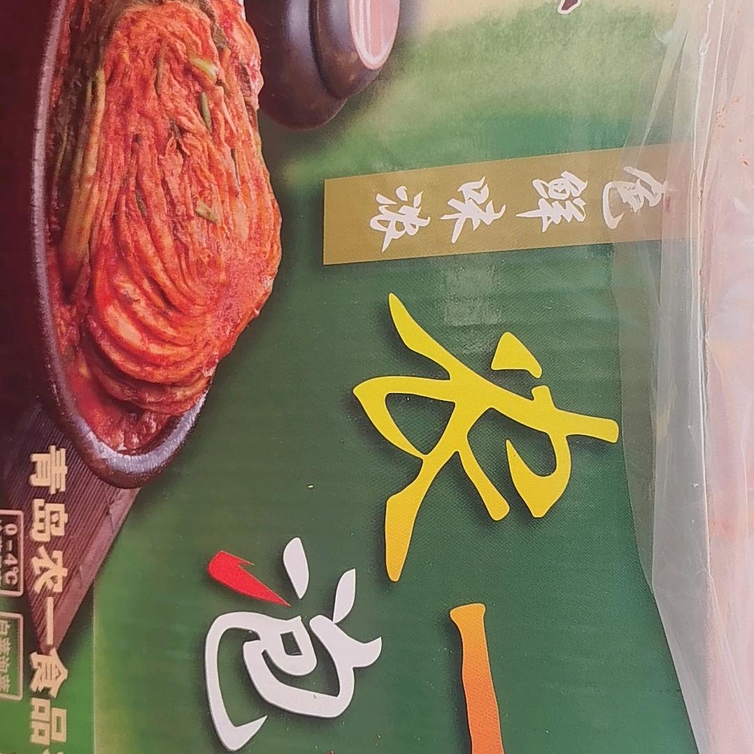 农一泡菜（野钓爱好者）