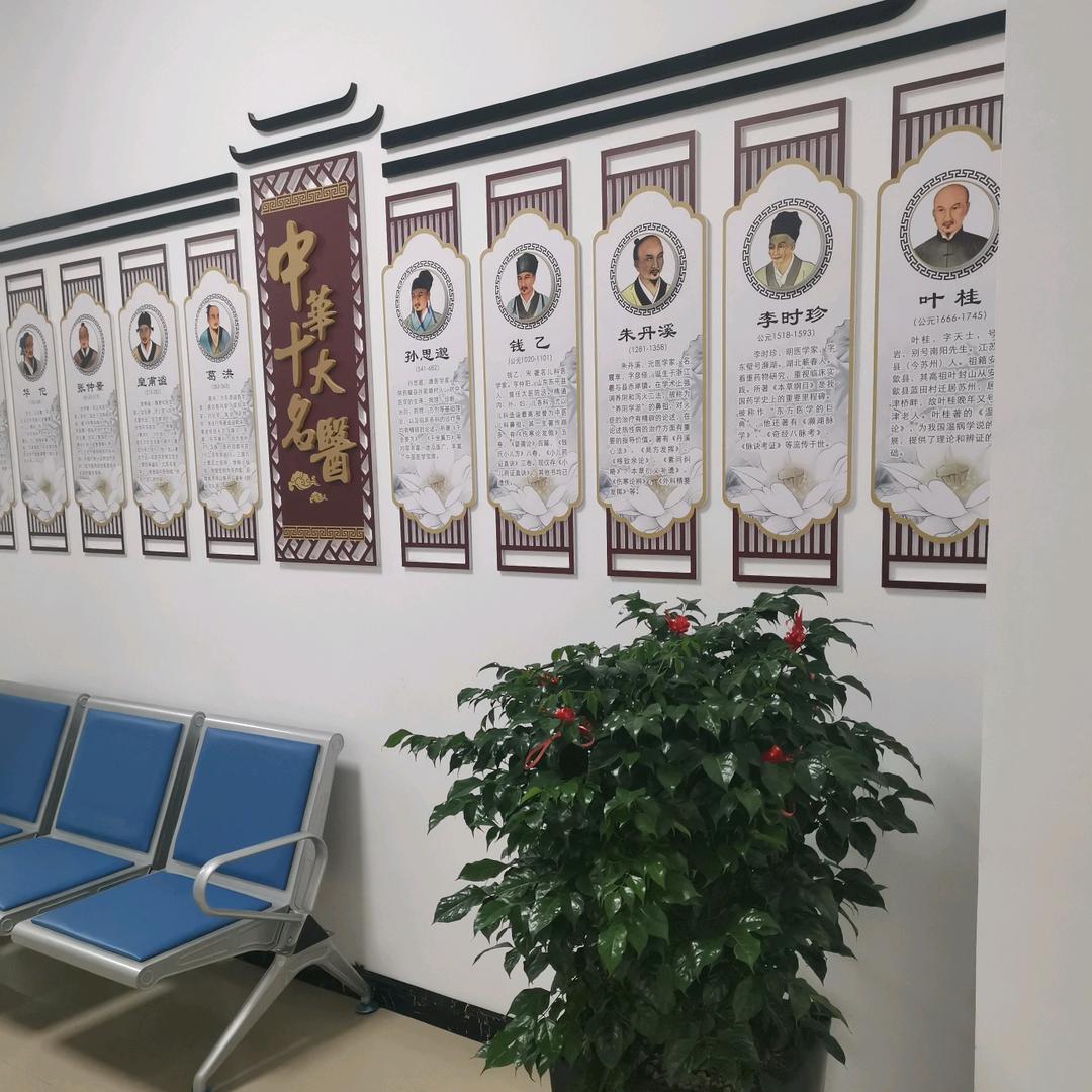 泉港中医药传播中心