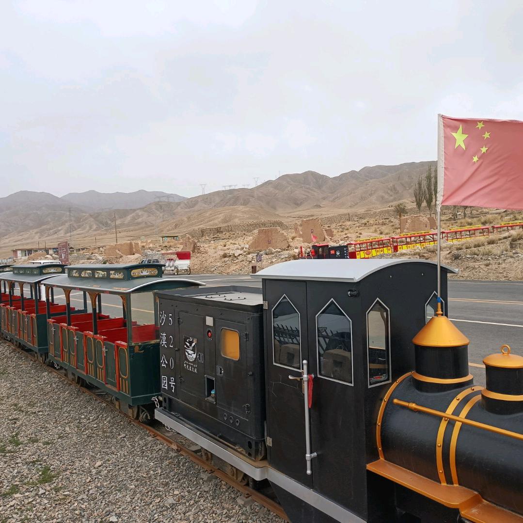 西北不倒翁旅游，老司机