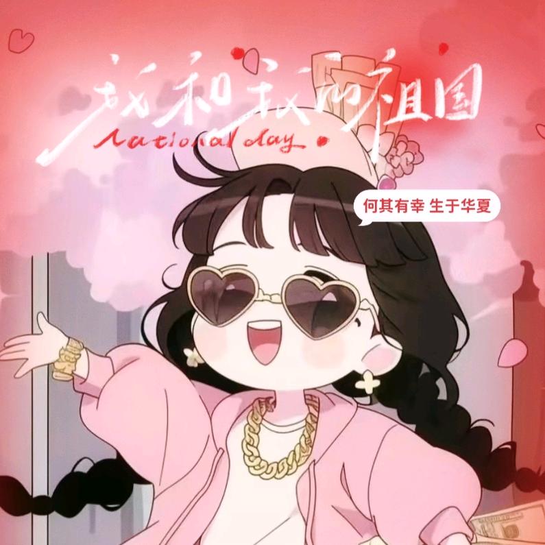 青青✨