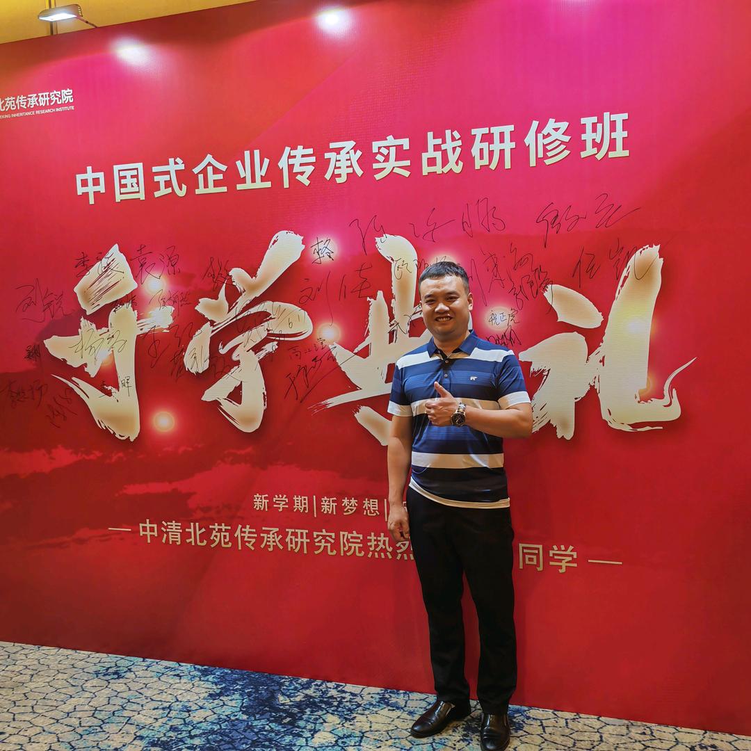 清北教育—梁老师