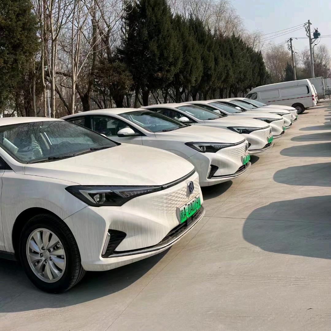 鞍马出行科技有限公司