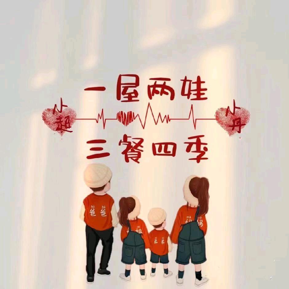 大个超