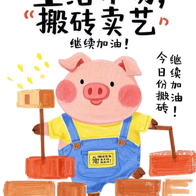 时夏爱发现