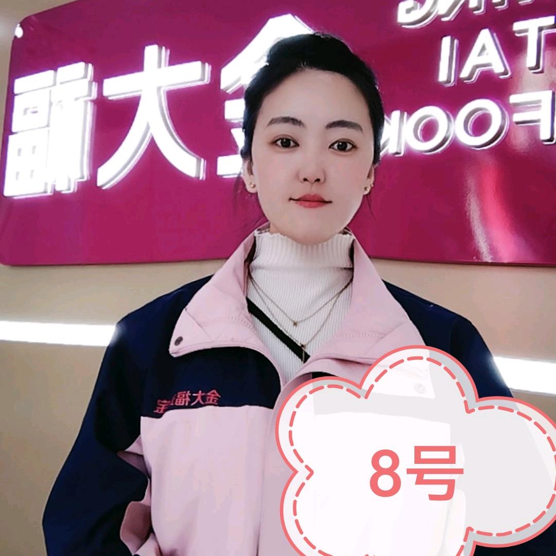 金大福珠宝龙井店  8号小赵
