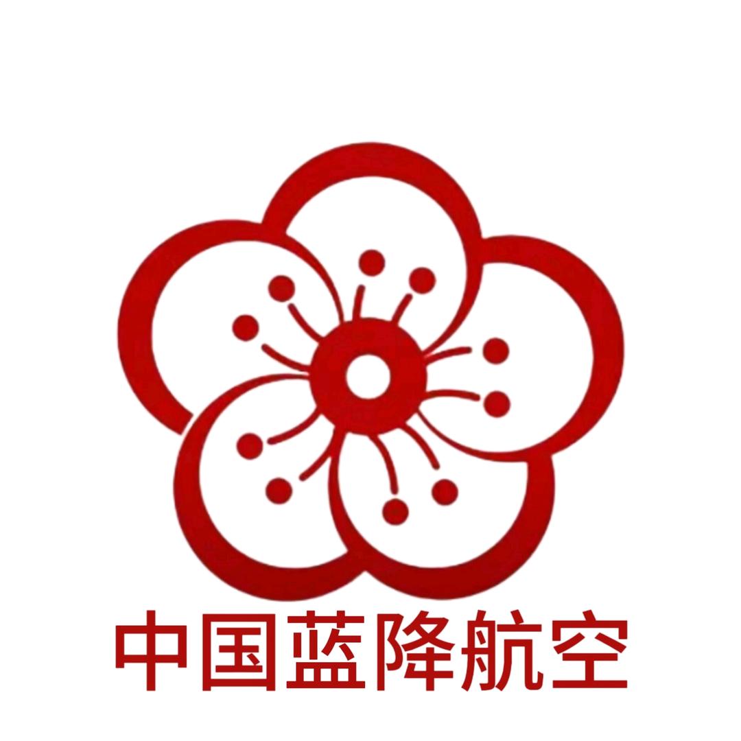 星海车队RY俱乐部透烏（回关）招打手