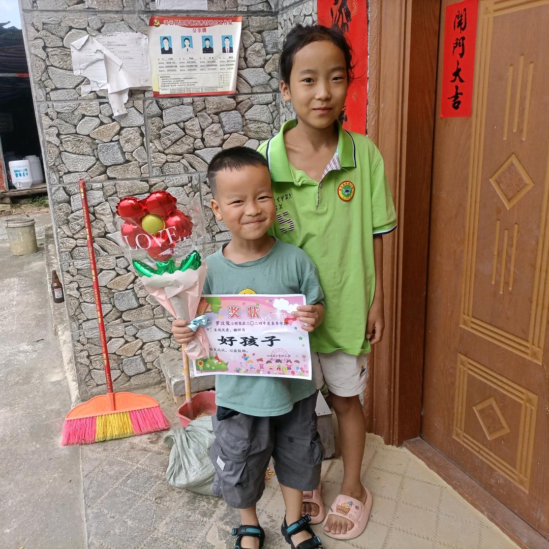 莫欺少年穷