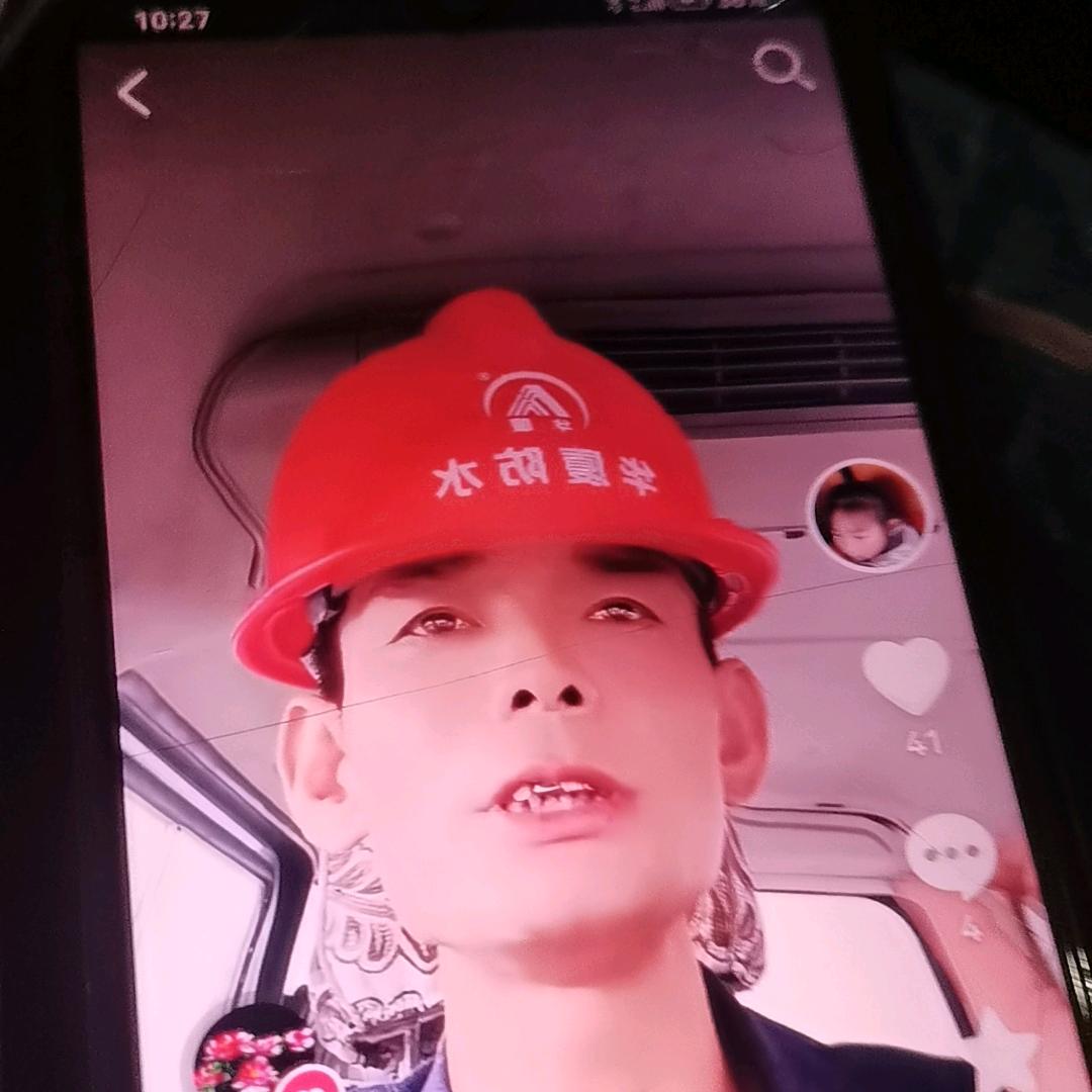 安徽俊工防水