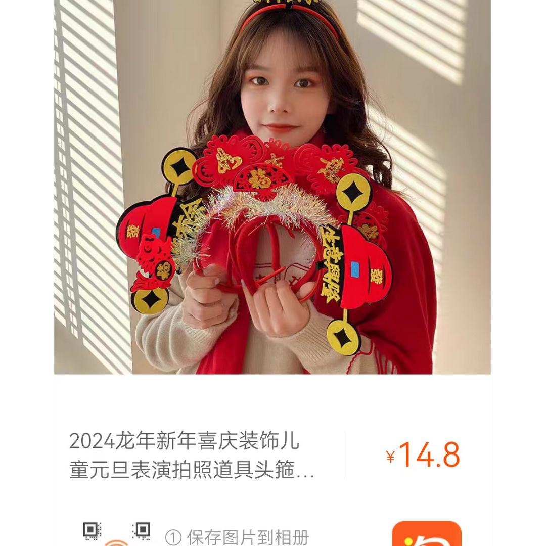 八妹（李氏家族）