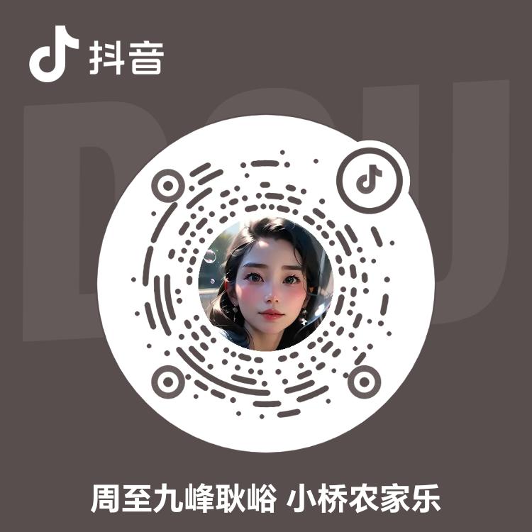 周至 九峰耿峪  小桥农家乐