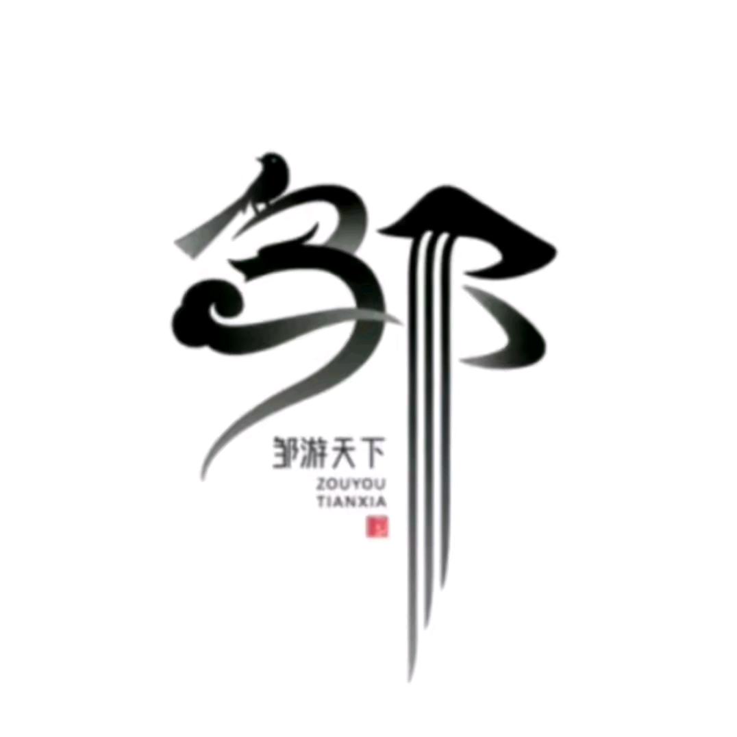 嘿嘿哥