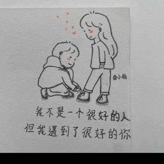 💕₅²⁰დ᭄期待꧔ꦿᥫᩣ¹ᶟ₁₄