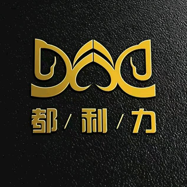 都利力duldul