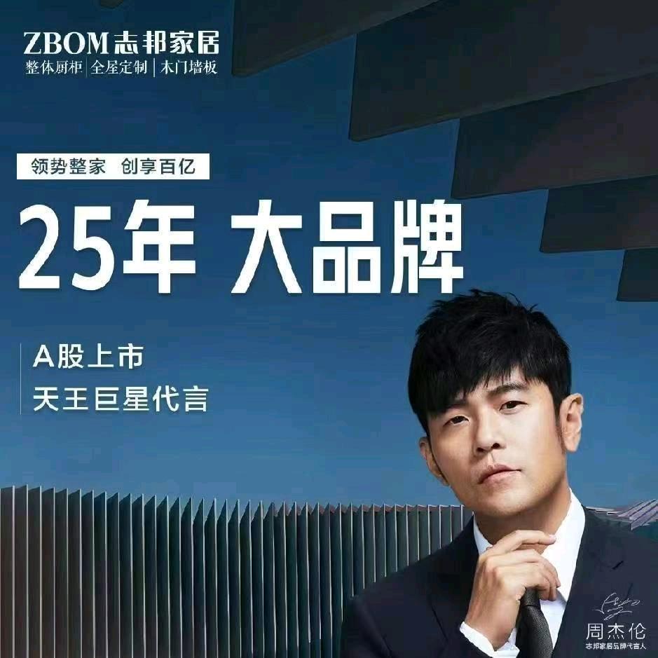 吕梁〖志邦整家定制〗任