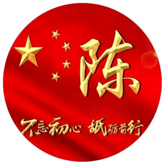 🌹请🚄叫我🌹捷哥🚄🌹