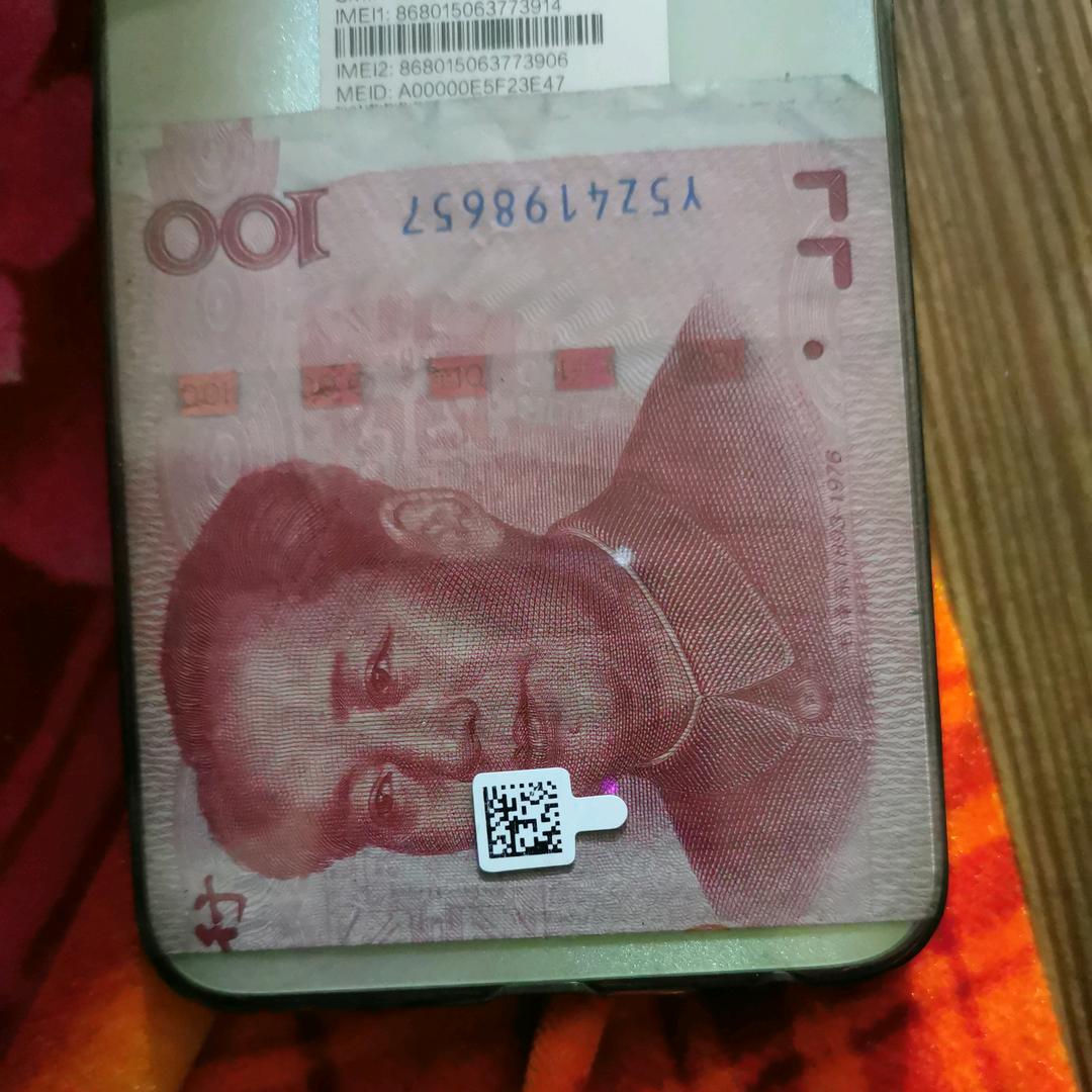 ，1314520