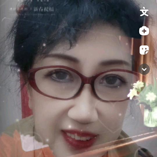 喜 喜