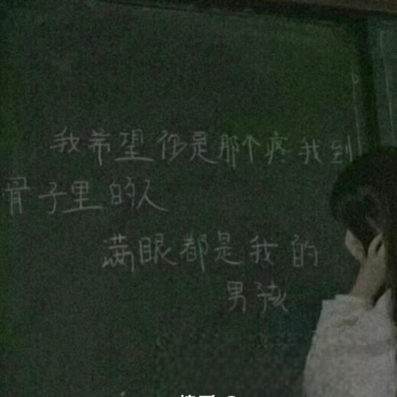 ꩵ封ᩚ꯭心ᩚ锁꯭ᩚ爱ᩚঞ