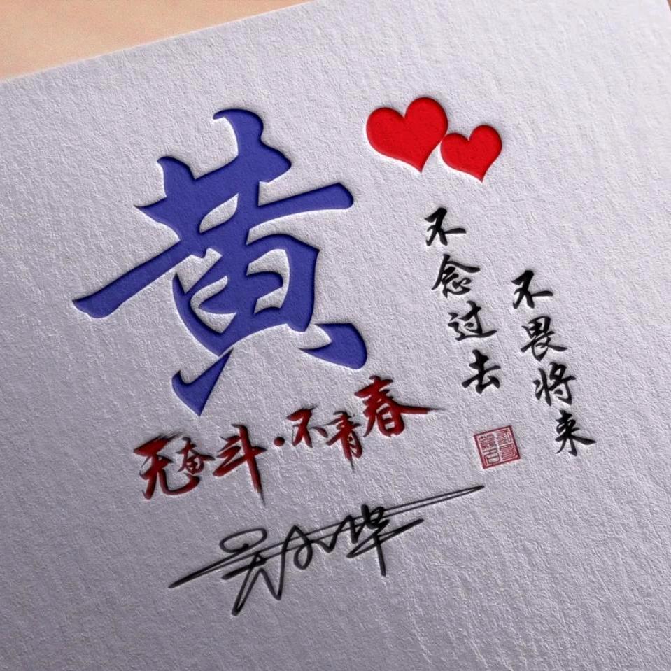 Lure黄🎣