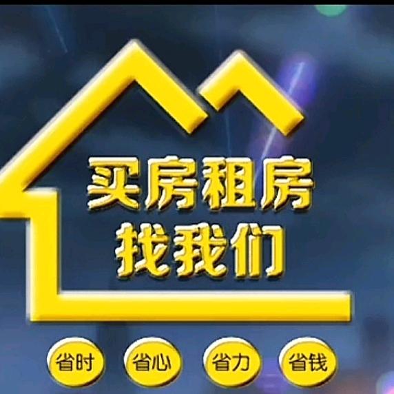 民权房产杨丽