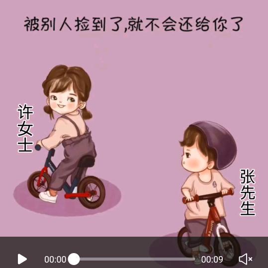幸福一家。
