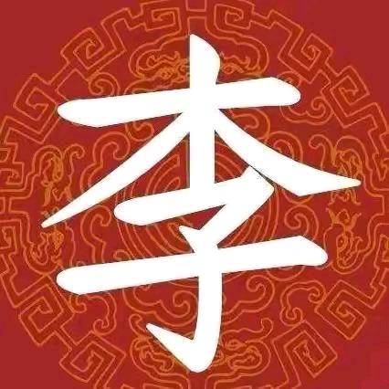 长友
