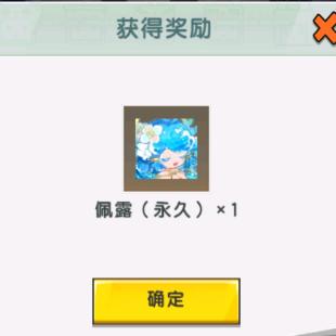 冷酷过火