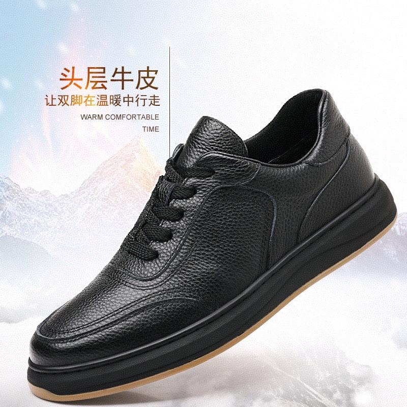 马师傅手工鞋