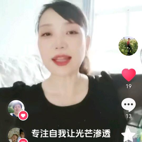 新君说媒15点10直播（ 橱窗有好物分享