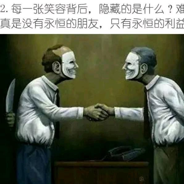 白雪红梅