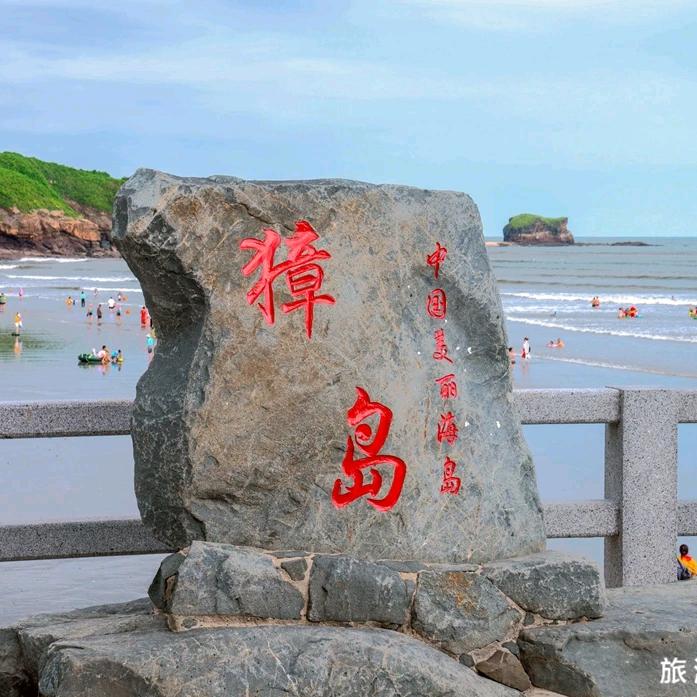 东港舒心海景宾馆